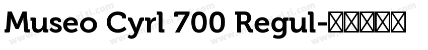 Museo Cyrl 700 Regul字体转换